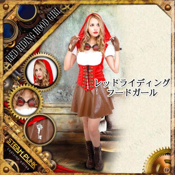 コスプレ 仮装
