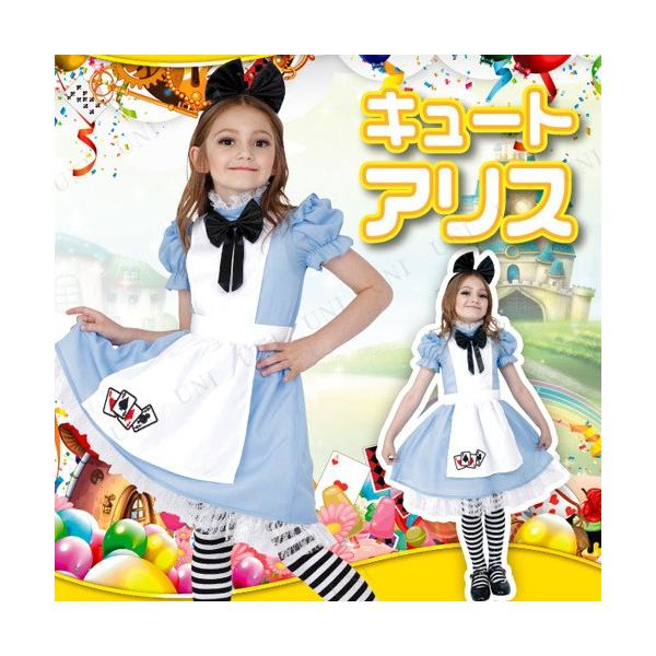 RXv  ߑ nEB hX LbY qǂp Patymo L[gAX qp svc̍̃AXRX`[ Alice