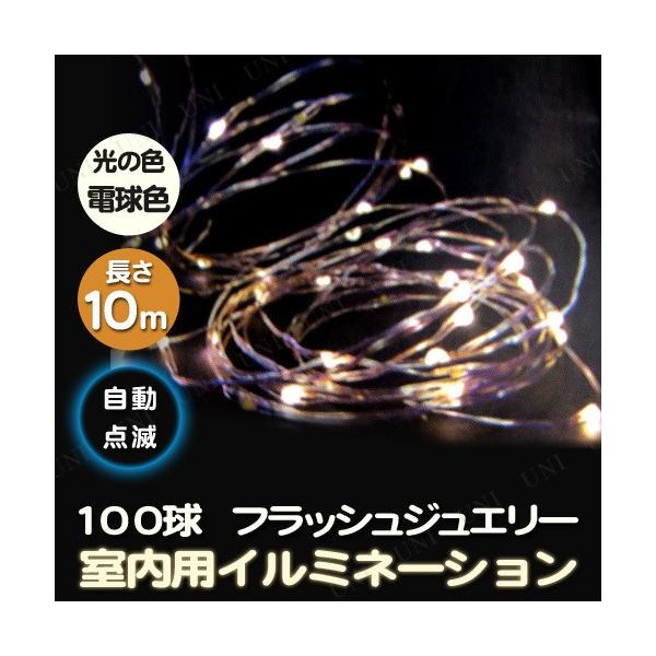  NX}Xp[eB[ p[eB[ObY G NX}X C~l[VCg LEDtbVWG[100dF