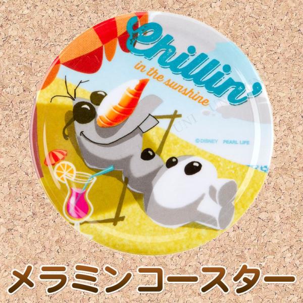 fBYj[ ~R[X^[AiƐ̏/It