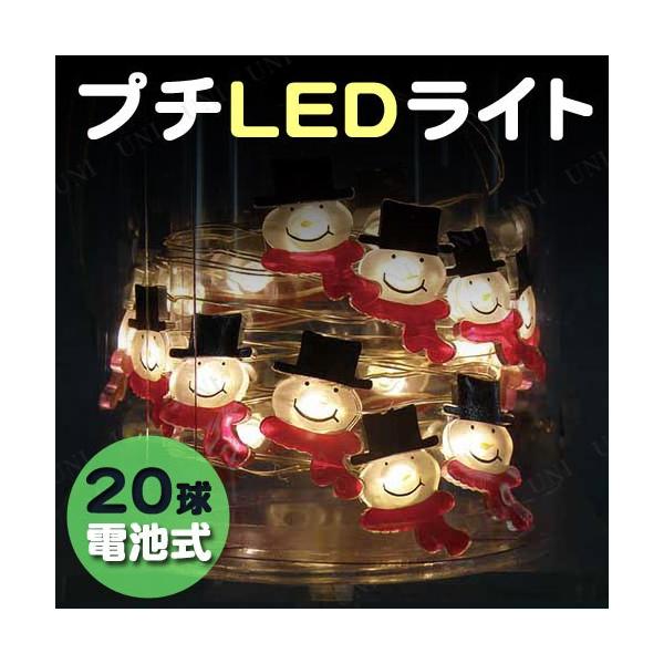  C~l[VCg NX}Xp[eB[ p[eB[ObY G NX}X drLEDCg Xm[} 20