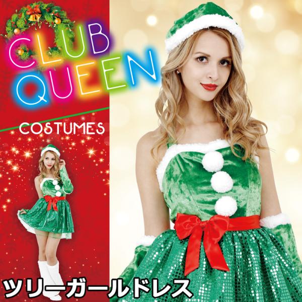 T^@RXv ߑ fB[X ZNV[ RX`[ s[X lp CLUB QUEEN Tree Girl Dress c[K[hX
