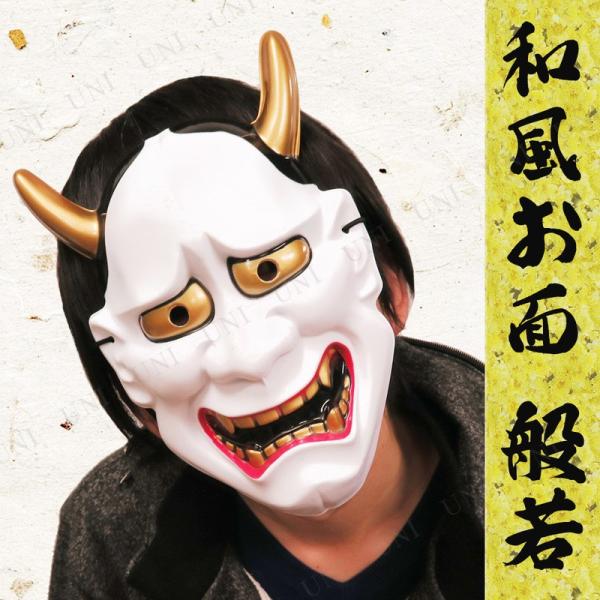 JAPANESE MASK a ʎ