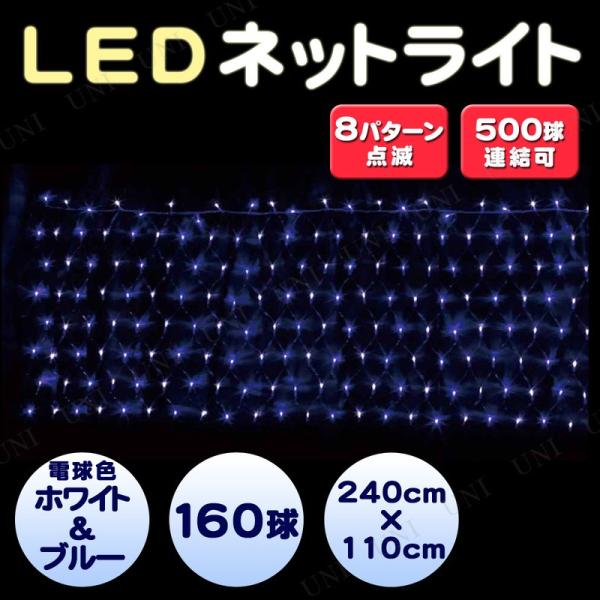 LEDlbgCg 160zCg u[  NX}Xp[eB[ p[eB[ObY G NX}X  d