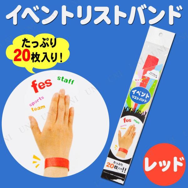 RXv  ߑ nEB v` ϑObY p[eB[ObY p[eB[pi o CxgXgoh bh 20