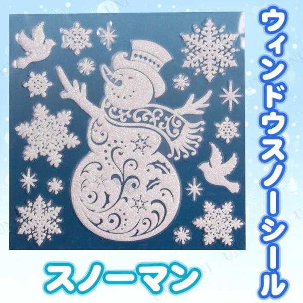 �E�B���h�E�X�m�[�V�[�� �X�m�[�}�� �������[�\�N���� �E�C���h�E�W�F���E�V�[�� �N���X�}�X�����i �G�� ���K���X��p �f�R���[�V�����V�[���Z�b�g