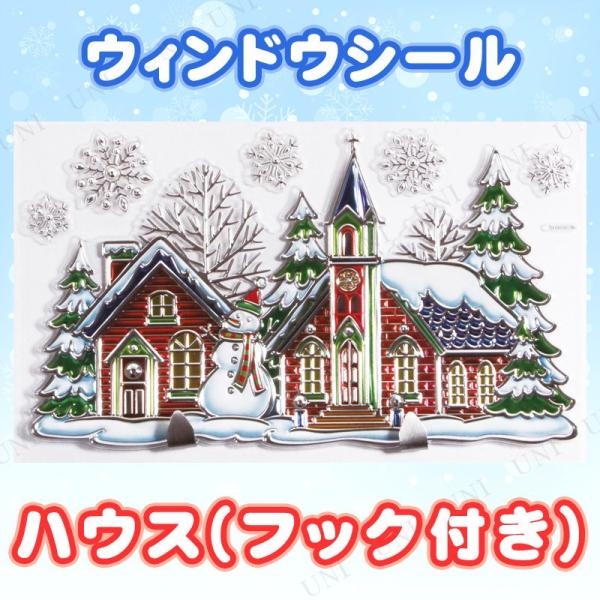�E�B���h�E�V�[�� �n�E�X �t�b�N�t �������[�\�N���� ��̋���ƃX�m�[�}�� �E�C���h�E�f�R���[�V���� �N���X�}�X�����i �G�� �E�C���h�E�W�F�� ���K���X��p