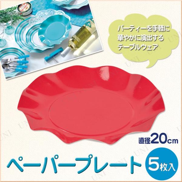 10_Zbg A[h WAVEy[p[v[g20cm(5) bh