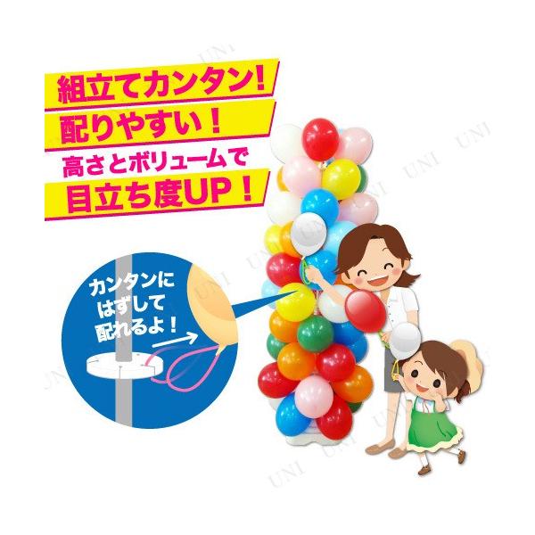 取寄品 クリスマスパーティー 雑貨 装飾 お客さんくるくる クリスマスゴム風船タワー Antoniodomingo Es