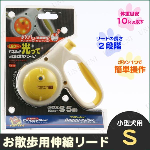 ドギーウォーカー 犬 s リードの人気商品・通販・価格比較 - 価格.com ドギーウォーカー 犬 s リードの人気商品・通販・価格比較 - 価格.com