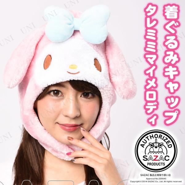 RXv  ߑ nEB p[eB[ObY Ԃ TI Xq SAZAC(TUbN) CAP ^~~}CfB