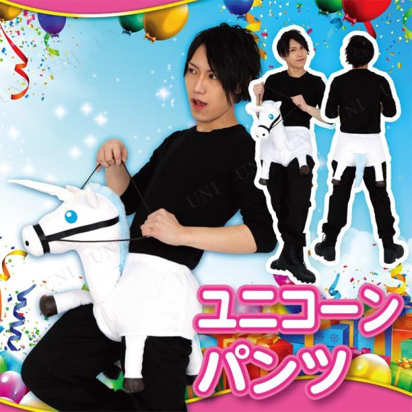 RXv  ߑ nEB p[eB[ObY v` ϑObY pc ʔpc  Patymo jR[pc