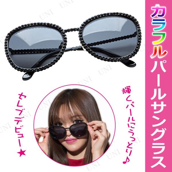 RXv  ߑ nEB v` ϑObY p[eB[ObY UVJbg t@bV lp p[TOX ubN