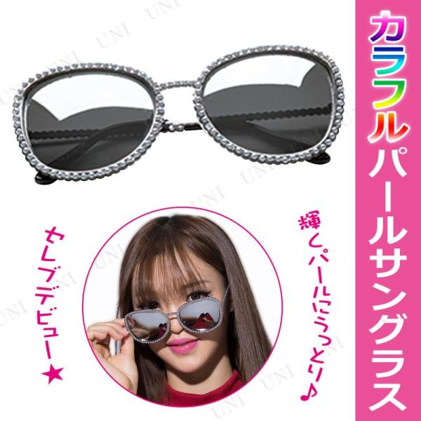 RXv  ߑ nEB v` ϑObY p[eB[ObY UVJbg t@bV lp p[TOX Vo[