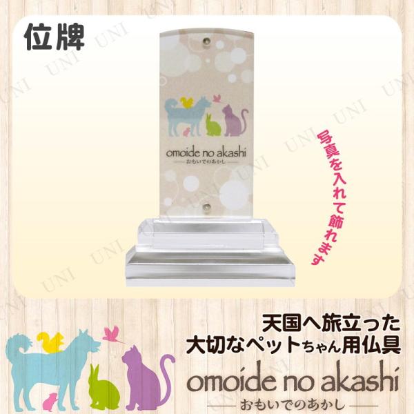 ybg omoide no akashi / ł̂ ANʔv `lp