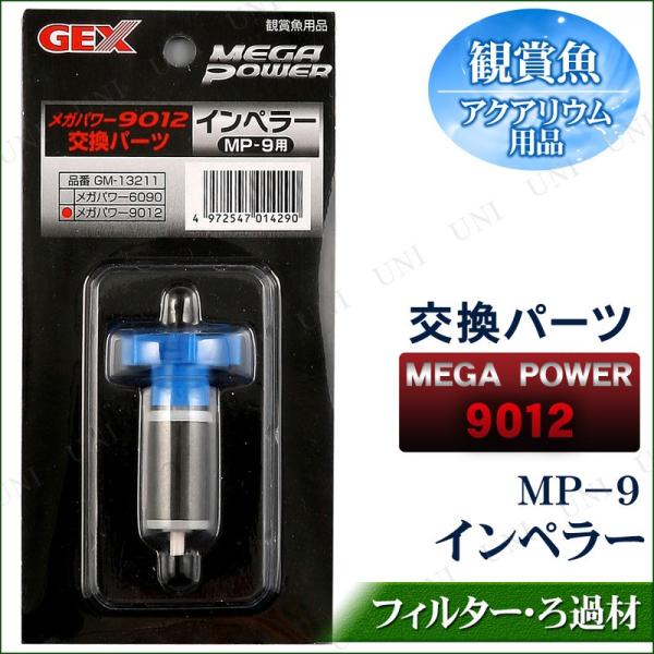 Kp[9012p[c Cy[/MP-9