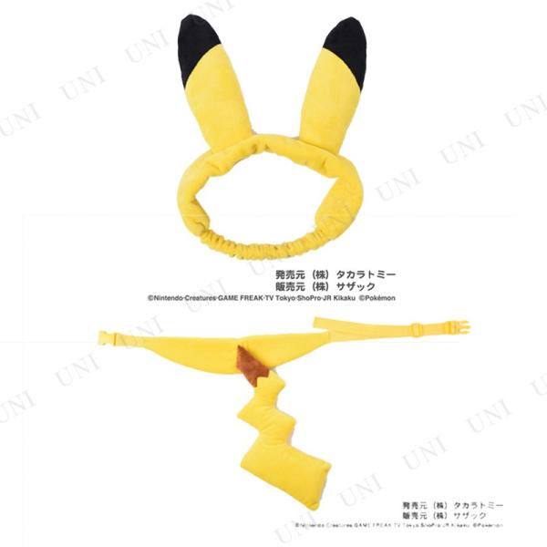 コスプレ 仮装 Sazac サザック ピカチュウ ヘアバンド しっぽセット 衣装 ハロウィン Buyee Buyee Japanese Proxy Service Buy From Japan Bot Online
