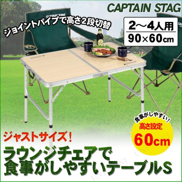 CAPTAIN STAG(LveX^bO) WXgTCY EW`FAŐH₷e[u S UC-517