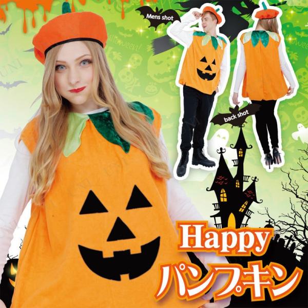 RXv  ߑ nEB RX`[ ڂ lp p[eB[ObY ] J{` jp Patymo HappypvL