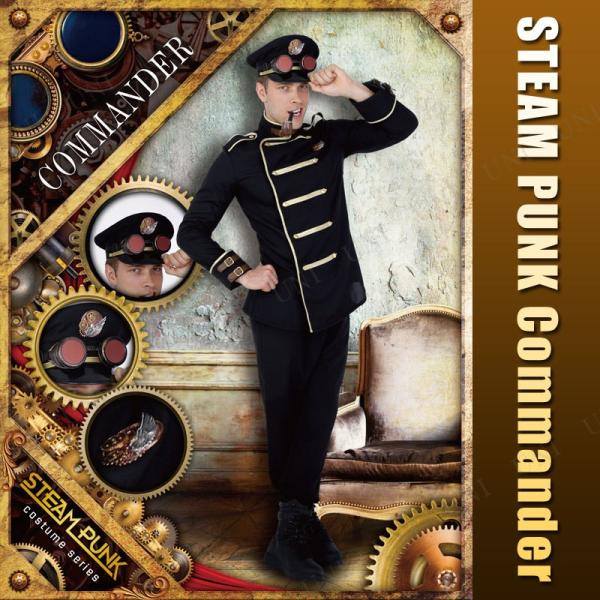 RXv  ߑ nEB RX`[ Y A[~[ ToCoQ[ lp ] STEAM PUNK Commander(R}_[)