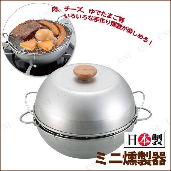 CAPTAIN STAG(LveX^bO) ~j UG-1054