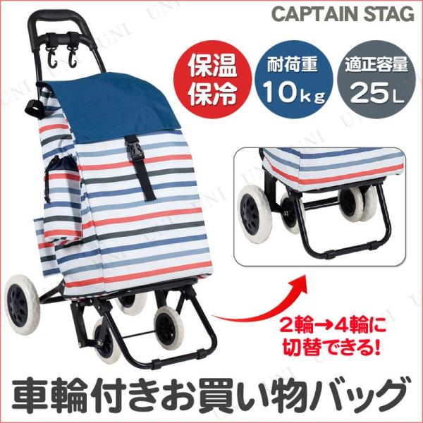 CAPTAIN STAG (LveX^bO) Ct 4ւɂȂႤL[ } UW-6004