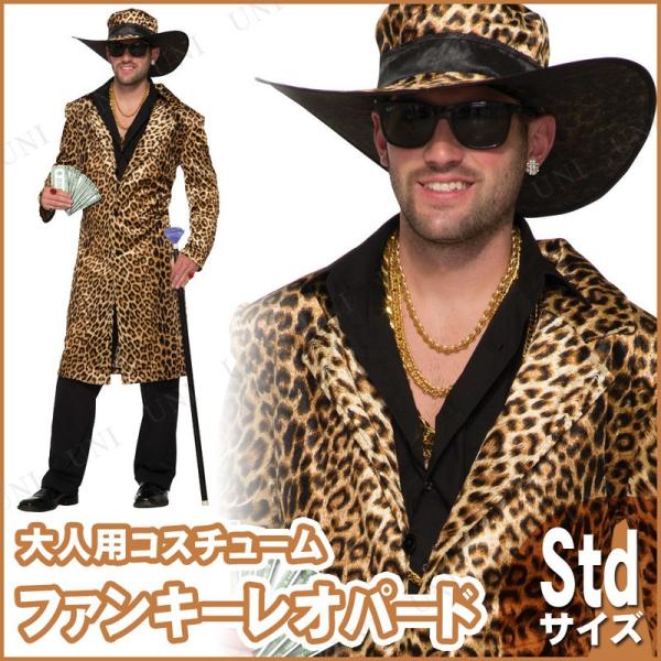 RXv  ߑ nEB RX`[ p[eB[ObY ] jp Y MO t@L[Ip[h lp Std