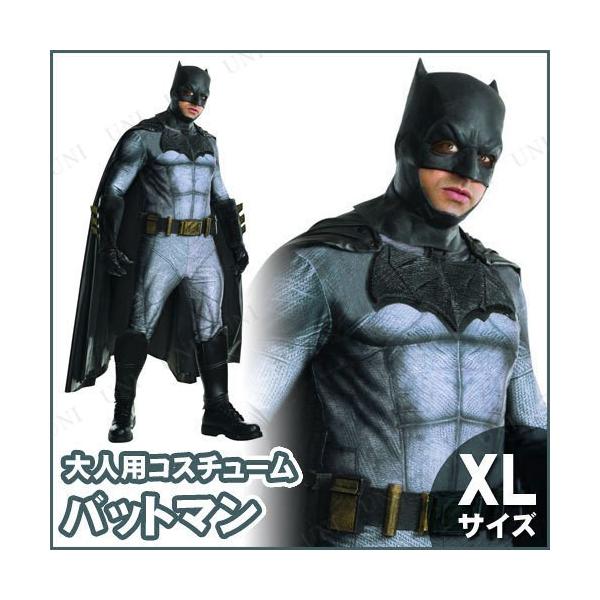 RXv  ߑ nEB RX`[ Y lp p[eB[ObY OhweCW obg} XL (傫TCY)