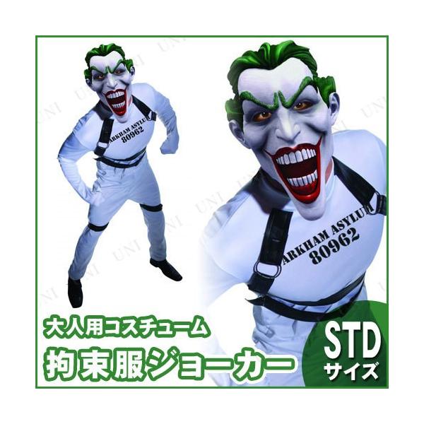 RXv  ߑ nEB RX`[ Y lp p[eB[ObY ] fLN^[ W[J[ S STD