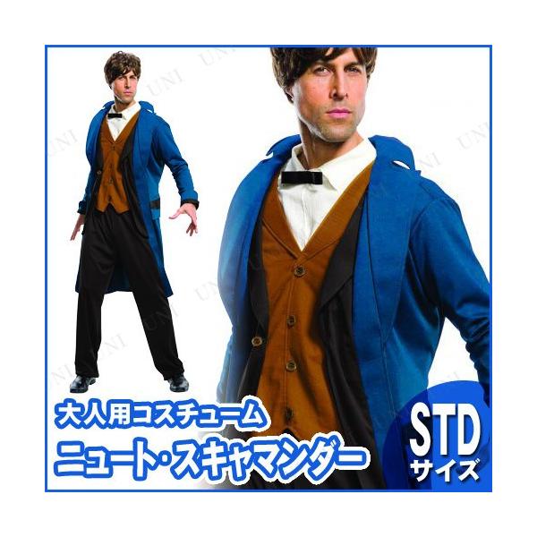 party-honpo_pw-94783s