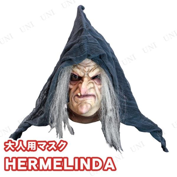 RXv  ߑ nEB p[eB[ObY Ԃ | v` ϑObY }XN z[}XN Hermelinda