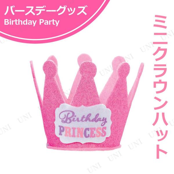 RXv  ߑ nEB p[eB[ObY Ԃ v` Xq Ob^[~jnbg o[Xf[vZXNE