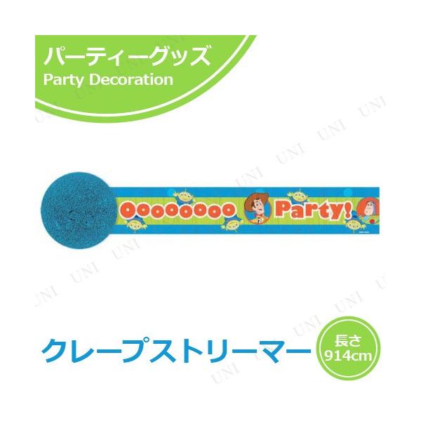 N[vXg[}[ gCXg[[p[Abv