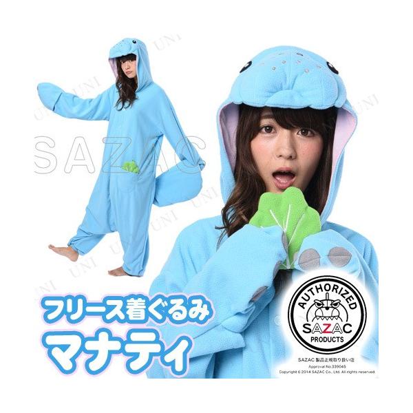 RXv  ߑ nEB RX`[ Aj}   pW} lp SAZAC(TUbN) t[X }ieB