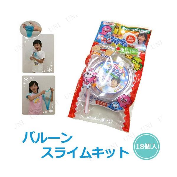 スライム キット 安いの価格と最安値 おすすめ通販を激安で