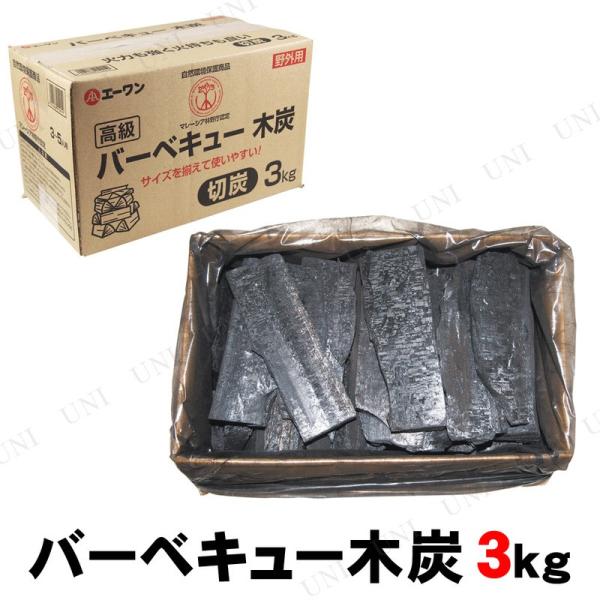 2_Zbg G[BBQؒY 3kg ؒY^Cv