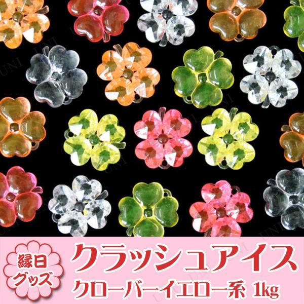 party-honpo_pw-97325s