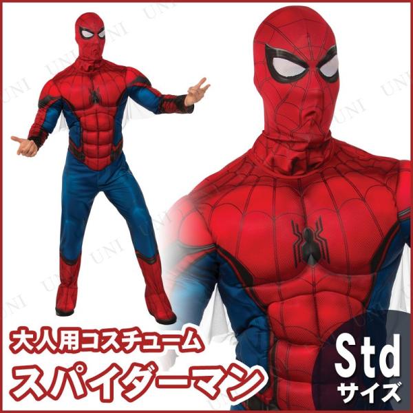 RXv  ߑ nEB RX`[ }[x p[eB[ObY ]  MARVEL XpC_[}z[J~O lp