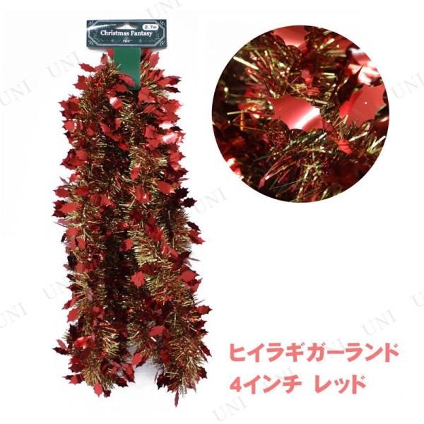 NX}X@c[@I[ig NX}Xp[eB[ p[eB[ObY G [ 270cmqCMK[h 4C` bh