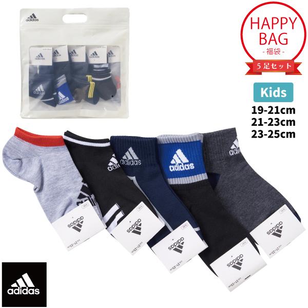 adidas（アディダス） 靴下 5足組 ボーイズ 男の子 男児 キッズ 子供