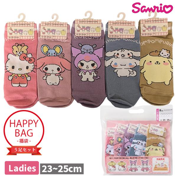 シナモロール、プリン、マイメロ、クロミ、キティ5点 ハローキティ マイメロディ ハンギョドン クロミ シナモンロール