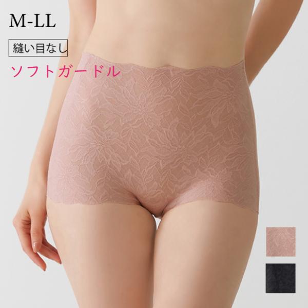 新品未使用　コツバンノンガードル　ピンク 完全無縫製】レギュラーショーツ(一分丈)【まとめ買い割対象