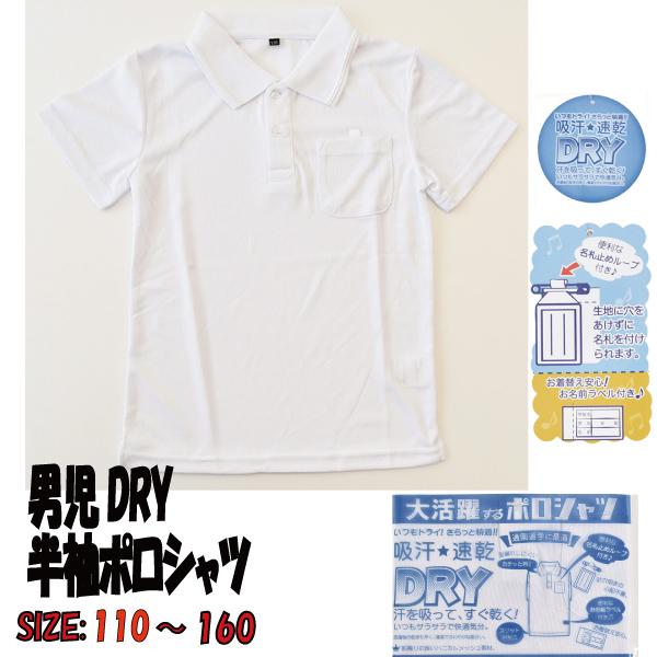 ◆商品情報◇サイズ・110cm：胸囲53cm-59cm・120cm：胸囲57cm-63cm・130cm：胸囲61cm-67cm・140cm：胸囲64cm-72cm・150cm：胸囲70cm-78cm・160cm：胸囲76cm-84cm◇素材...