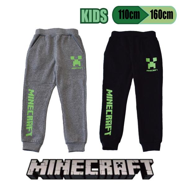 期間限定クーポン Off Minecraft マインクラフト キッズズボン パンツ ロングパンツ マイクラ 裏起毛 子供 キッズ 男の子 カイタック Akf4160y パーティハウスヤフー店 通販 Yahoo ショッピング