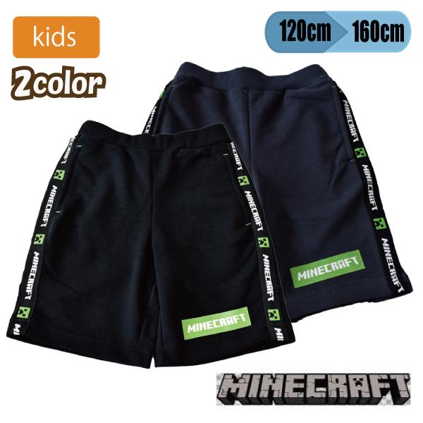 期間限定クーポン Off 値下げ品 キッズ マインクラフト マイクラ ハーフパンツ パンツ 男の子 ｍｉｎｅｃｒａｆｔ ゲーム ジュニア 1 160ｃｍ かっ Akf4230y パーティハウスヤフー店 通販 Yahoo ショッピング