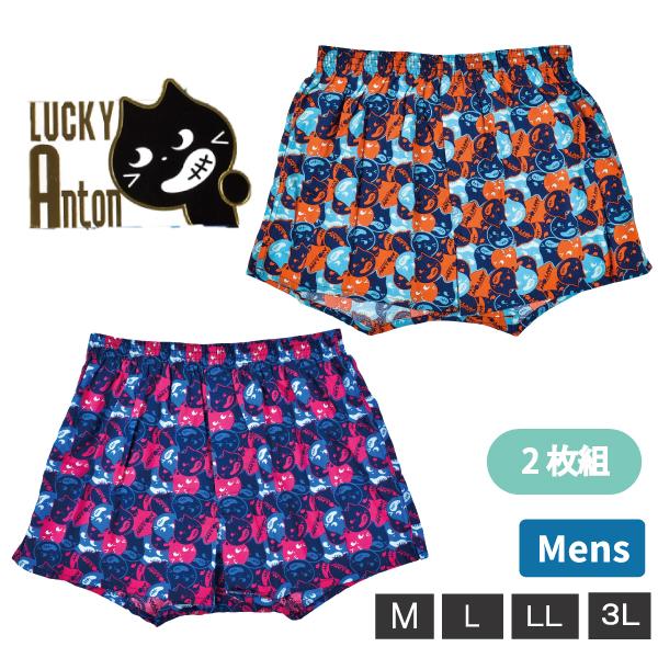 激レア　希少　平成レトロ　スリーピングドッグ　ストラップ 5個セット　アンダンテ 激レア 希少 平成レトロ スリーピングドッグ ストラップ 5個セット