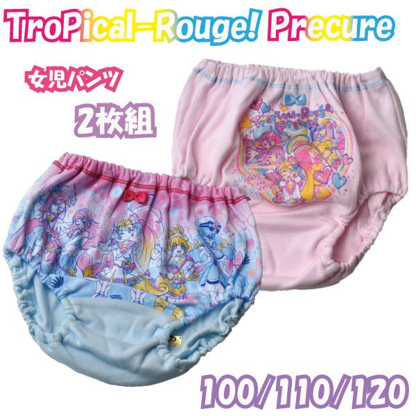 トロピカルージュプリキュア ラメプリント プリキュア カラーショーツ 