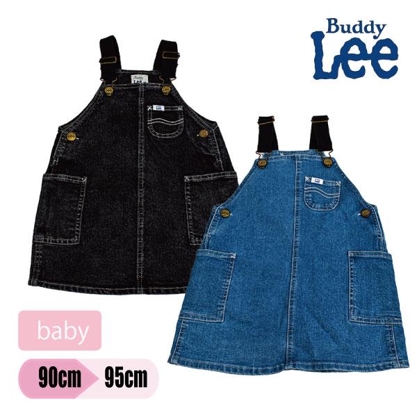 Dior デニムジャンバースカート 90cm~ ディオール キッズ ベビーディオール スカート デニム ベビー