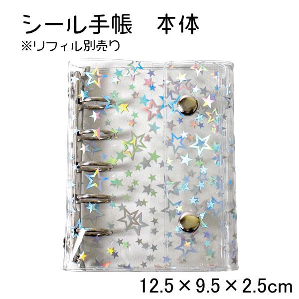 ◇商品説明M5サイズシール手帳リフィル別売り（do260036）カスタマイズ自由な手帳で自分だけの一冊が作れるアイテムです【配送方法】4個までメール便でお送りできます!!※5個以上ご購入は宅配便へ変更させていただきます。その際、購入金額39...