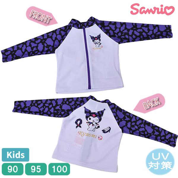 キッズ サンリオ クロミ ラッシュガード ヒョウ柄 豹 スイムウエア UV対策 紫外線対策 sanrio 女の子 女児 ガールズ 海 プール 水遊び 【1点までメール便可】
